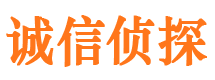 冷水滩诚信私家侦探公司